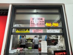 -双生肠粉(牌坊街总店)