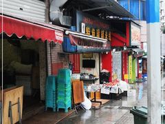 门面-李记特色罐罐米线(重庆中环大厦店)