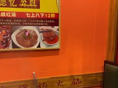 -重庆德忆火锅（龙南街3店）(渝水岸餐饮)