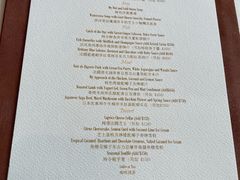 -Caprice(香港四季酒店)