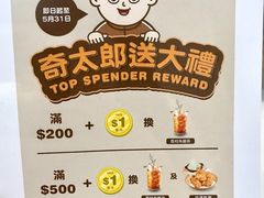 -奇纳百川