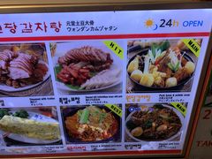 菜单-元堂脊骨土豆汤(明洞1号店)