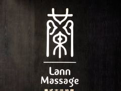-LANN I 蘭 泰式古法按摩(徐家汇城开YOYO店)