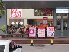 -丽达购物中心(崂山店)