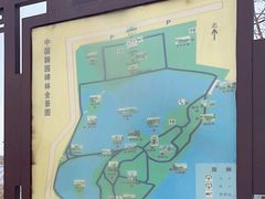 -翰园碑林