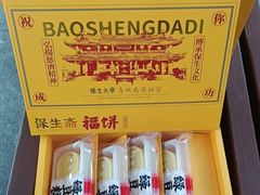 -青礁慈济宫