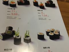 菜单-新一番三文鱼寿司(红城湖店)