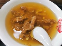 牛肉羹-好成财牛排馆(涂门街总店)