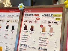 -AunteaCare姨妈热饮(琶洲店)