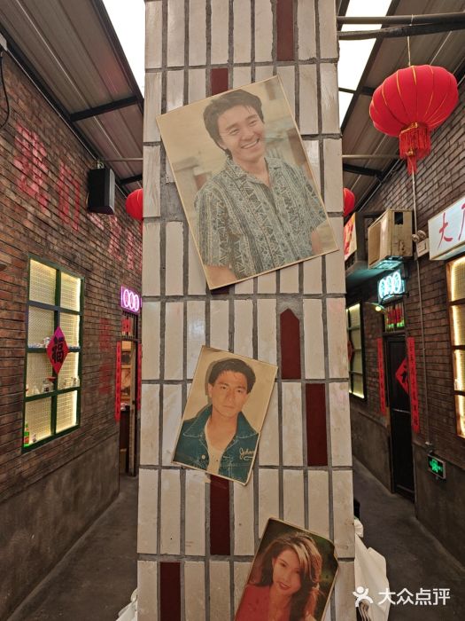 老五烧烤(盘金华府总店)图片