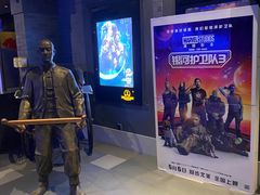 -万达影城(西铁营万达广场IMAX店)