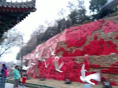 -西安曲江寒窑遗址公园