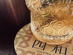 -Ish Whiskey&Cocktail Bar酒吧(合生麒麟新天地店)