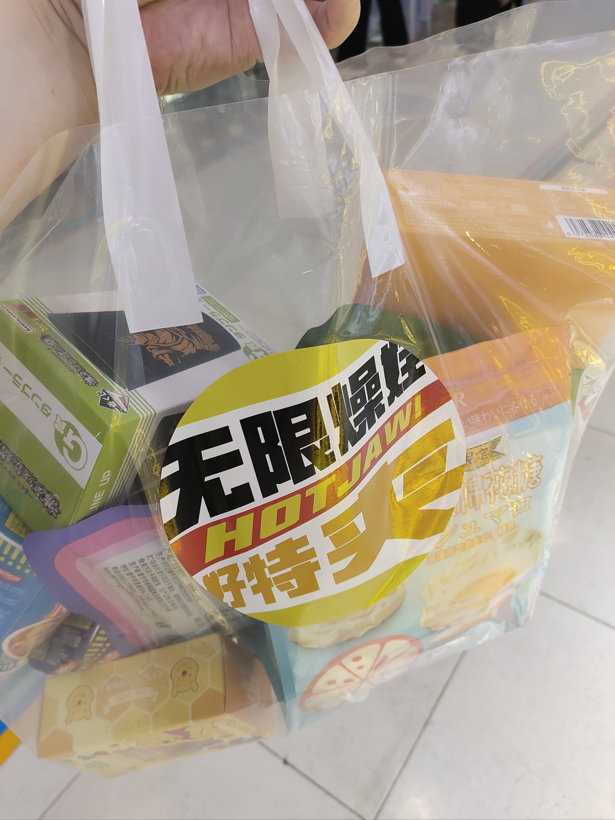 手拿零食图片 实拍图片