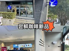 -瑞幸咖啡(天安数码城店)