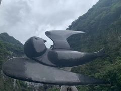 -太鲁阁公园