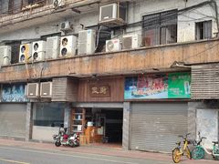 门面-凤厨顺德水乡凤味馆(大良锦龙路店)