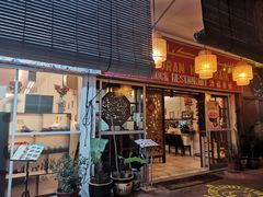 -添福餐馆