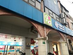 -中国移动(红松路店)