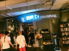 -湘爵士(王府井百货黄兴中路店)