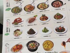 -小菜园新徽菜(镇江丹阳吾悦店)