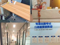 -智课教育国际高中备考托福雅思SATIB A-level AP国际课程中心(静安校区)