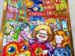 -甜心妈妈·榴莲星级糖水(北京路总店)