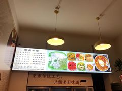 -黄氏沥泉·冰粉(玉林店)