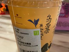鸭屎香保藏茶-奈雪的茶(新天地广场PRO店)