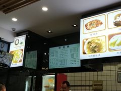 -小姜锅贴(凤凰街店)