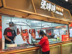 -张哞哞·鲜切牛肉自助火锅(高德置地店)
