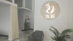 -久匠半永久纹眉
