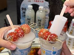 -大龙燚火锅(太古里店)