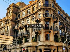 -外滩