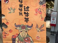 -茶颜悦色(花园道店)