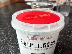 -王庄阿咪海鲜大排档(象园店)