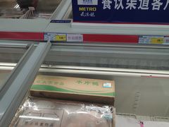 -麦德龙(郑东店)