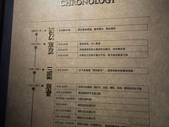 -温州博物馆