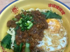 -十八梯邓凳面(大坪正街店)