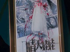 -魔方剧情密室(徐汇店)