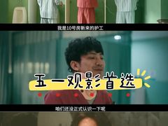 -大光明电影院(南京西路店)