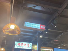 -李不管把把烧(合肥总店)