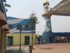 -北戴河圣蓝海洋公园