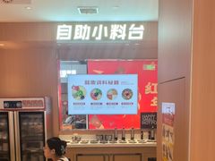 -龍歌自助小火锅(李沧丽达店)