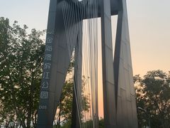 -金海湾滨江公园