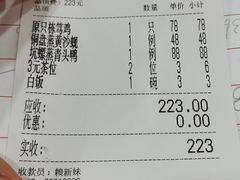 -绿雅居原生态农庄(小涌店)