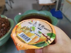 -老金家蛋菜夹馍(西安总店)