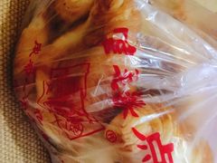 -宫廷糕点铺(建设路店)