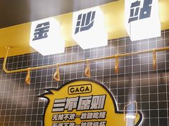 -嘎嘎鸭脑壳(金沙店)