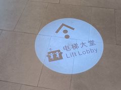 -利济北路(地铁站)